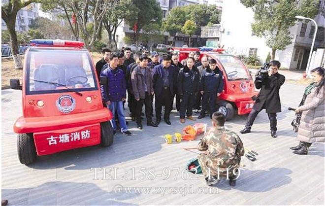 微型消防車 微型消防車
