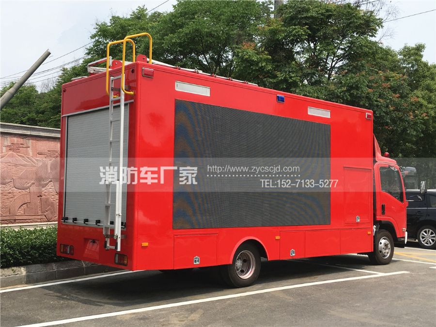 五十鈴消防宣傳車 五十鈴消防宣傳車