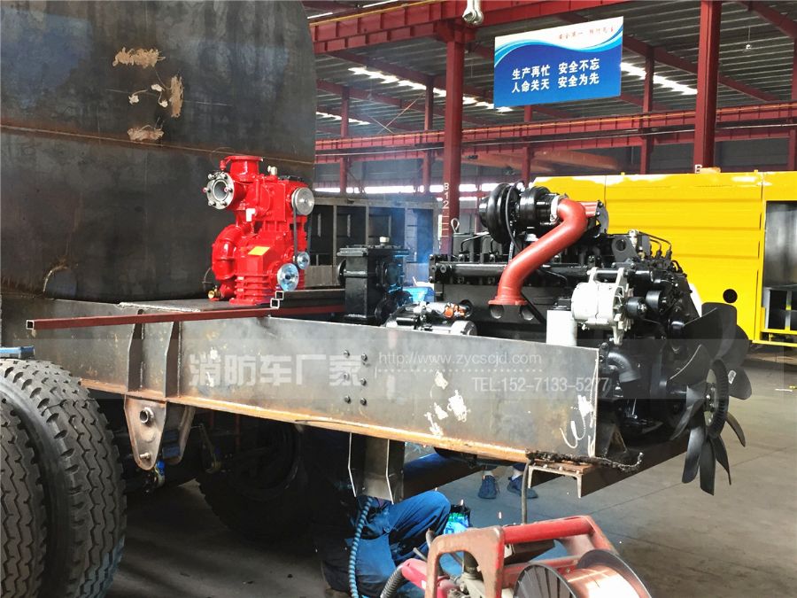 半掛消防車 半掛消防車