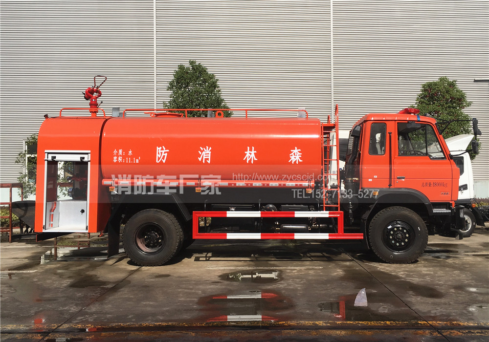 東風(fēng)10噸四驅(qū)森林消防車 東風(fēng)10噸四驅(qū)森林消防車