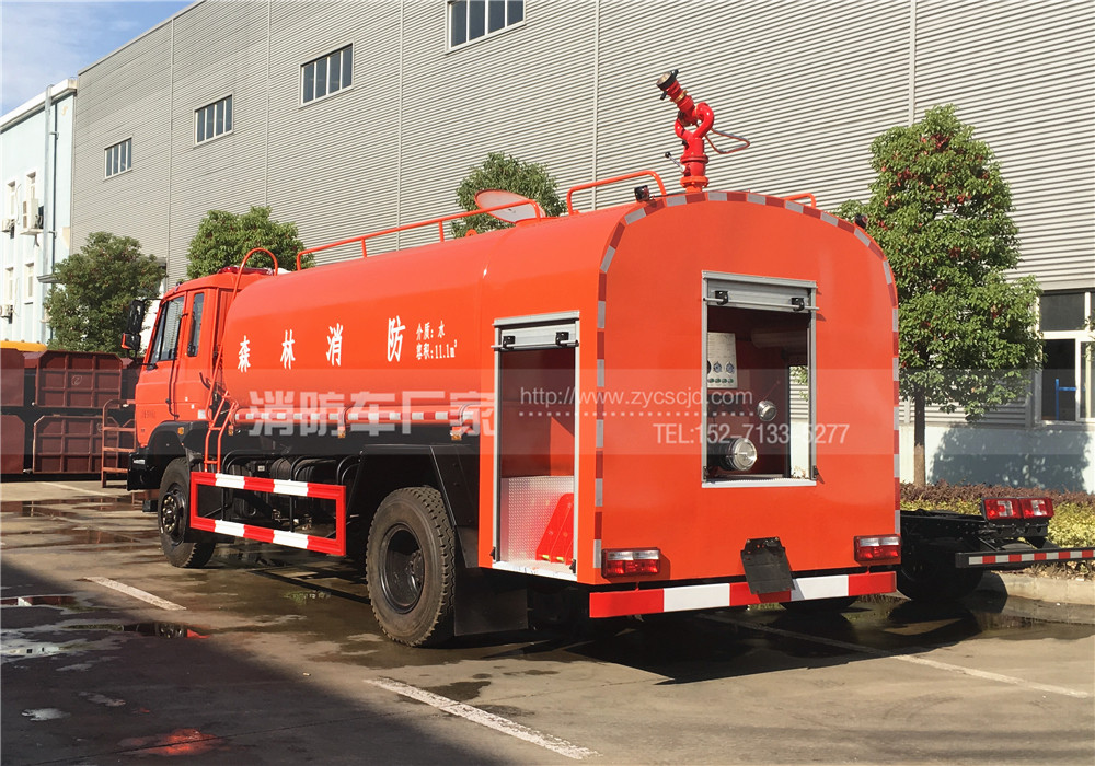 東風(fēng)10噸四驅(qū)森林消防車 東風(fēng)10噸四驅(qū)森林消防車