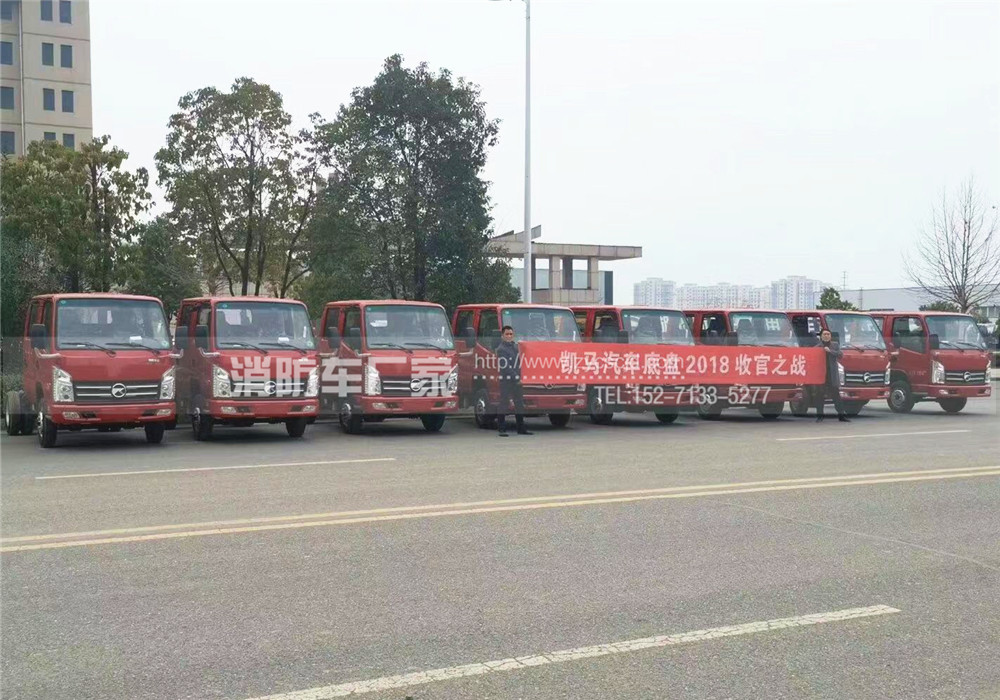 凱馬消防車底盤 凱馬消防車底盤